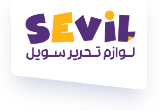 Sevil