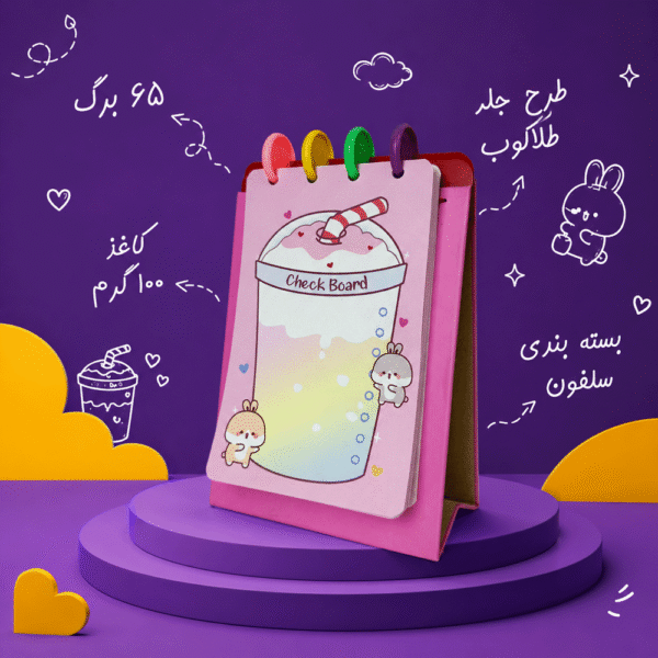 61abc0d4 a8a1 4108 87cf 0adef0308666 600x600