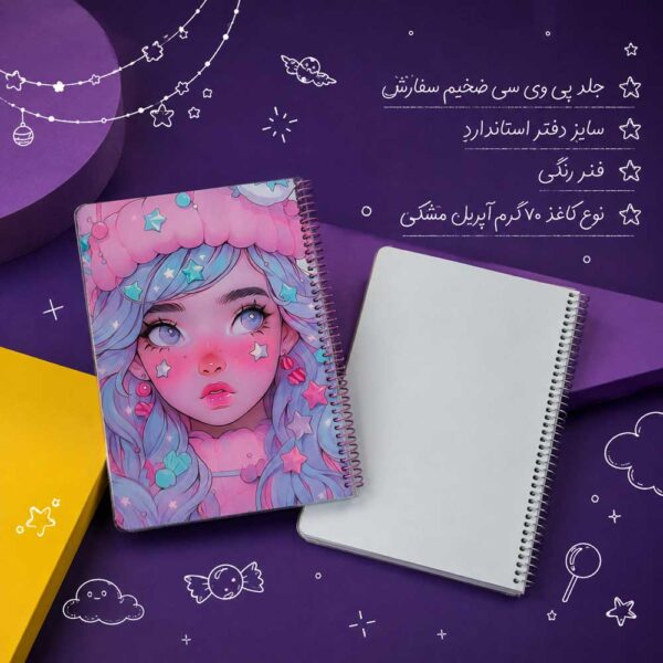 INFO 1413 600x600