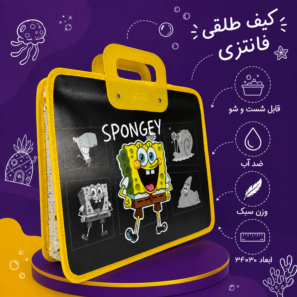 کیف طلقی کد 4078 Image 4