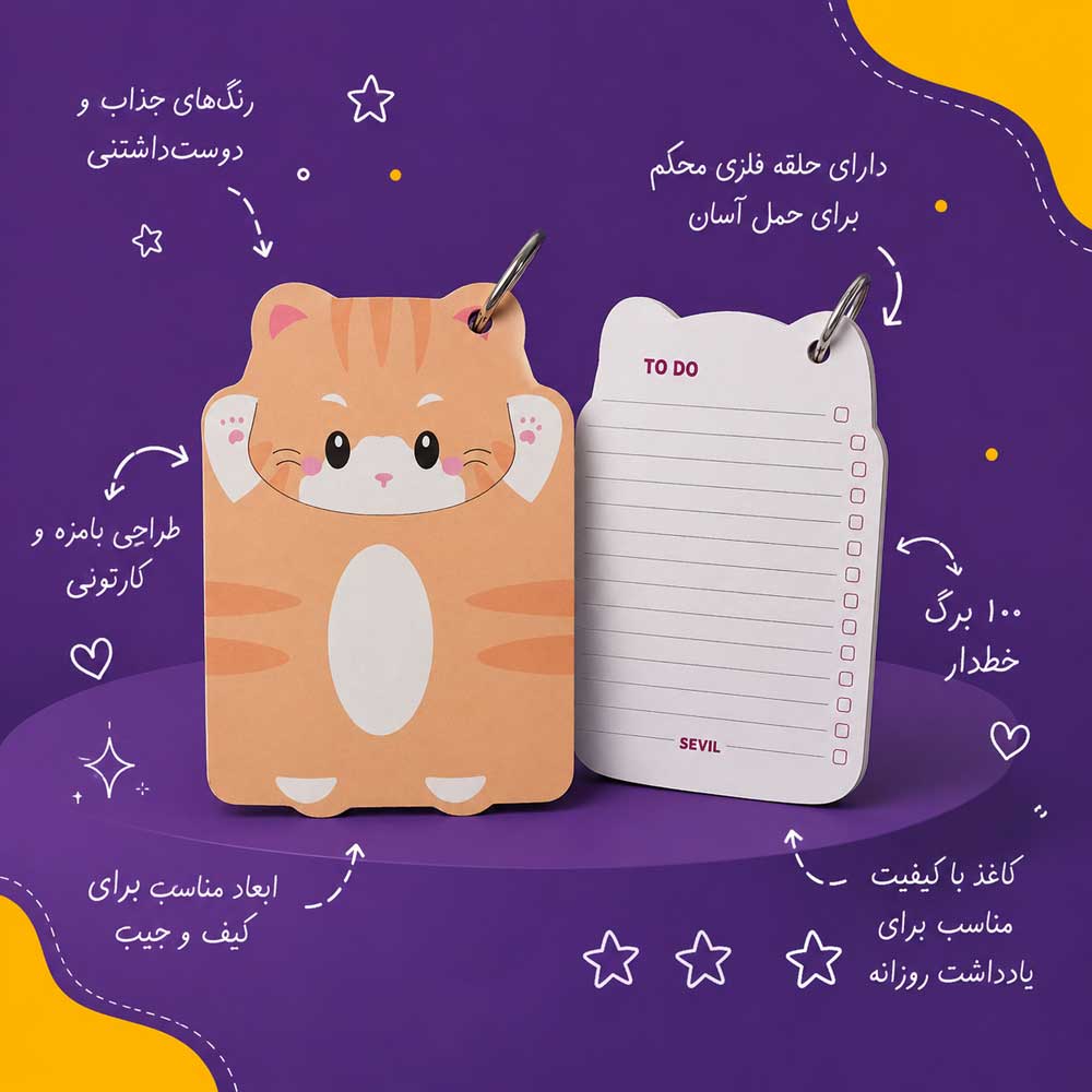 تودورینگ کیوت دایکاتی کد 122 Image 2