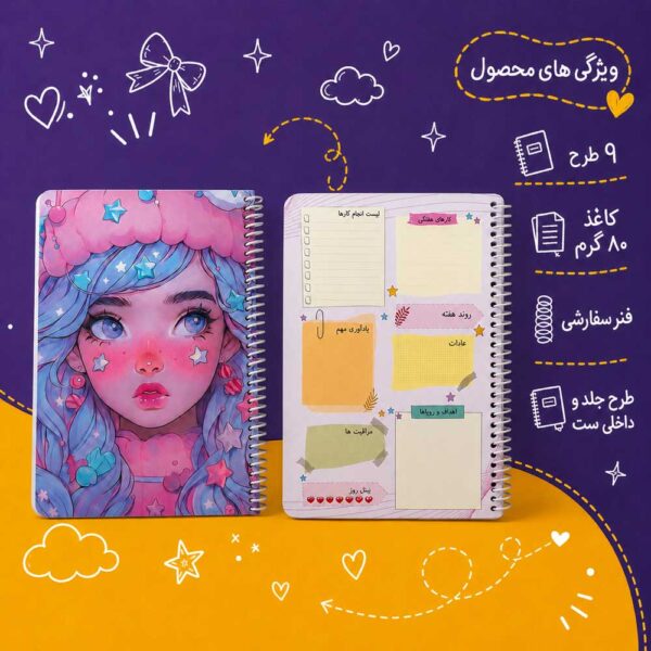 Info 26 600x600