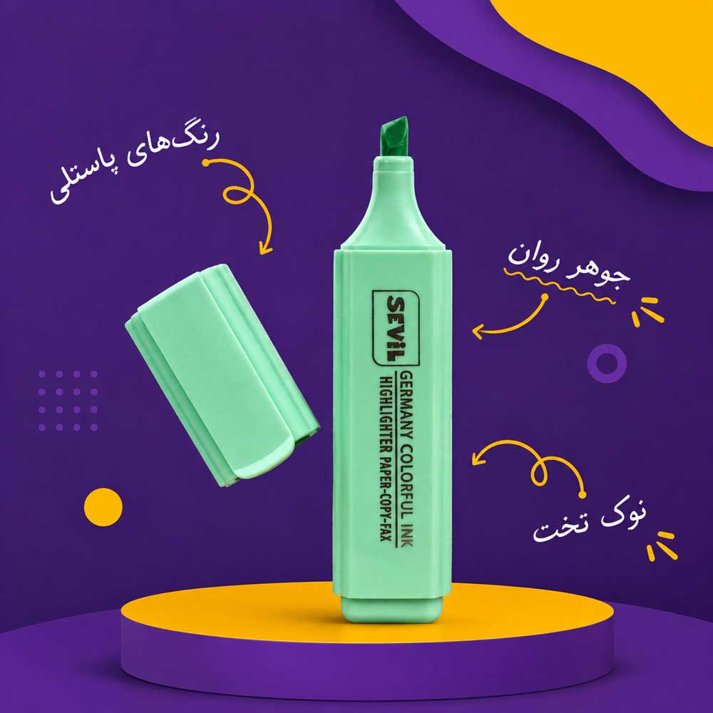 هایلایتر پاستلی آلمانی سویل کد 6002 Image 3
