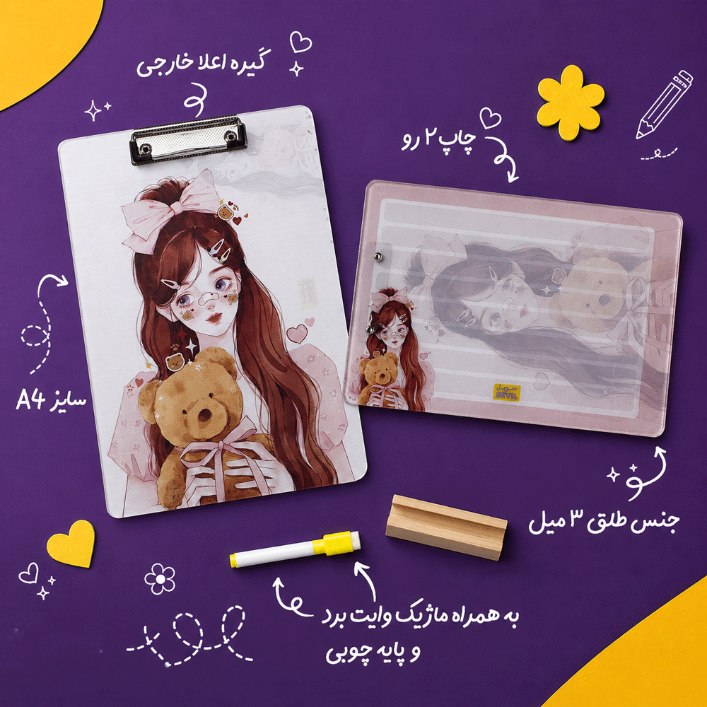 تخته شاسی وایت بردی کد 918 Image 2