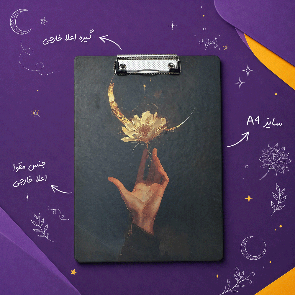 تخته شاسی سویل کد 921 Image 2