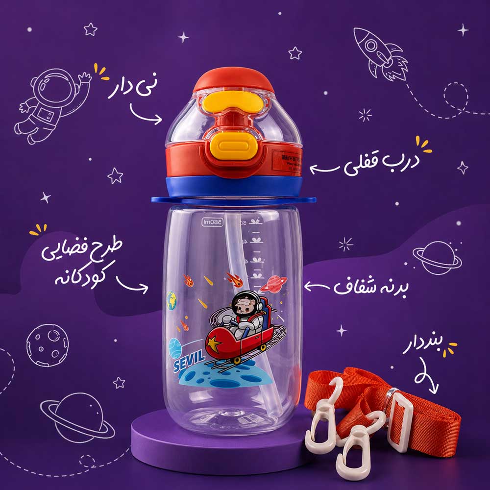 قمقمه سویل کد 15 Image 2