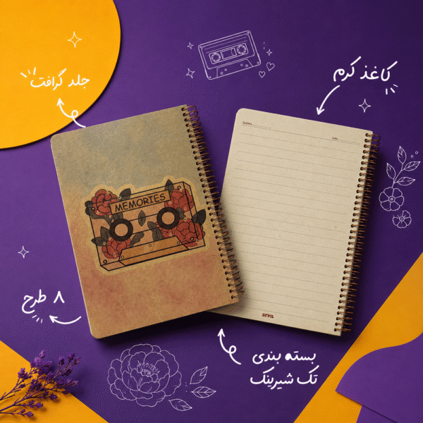 Info 10 1 600x600