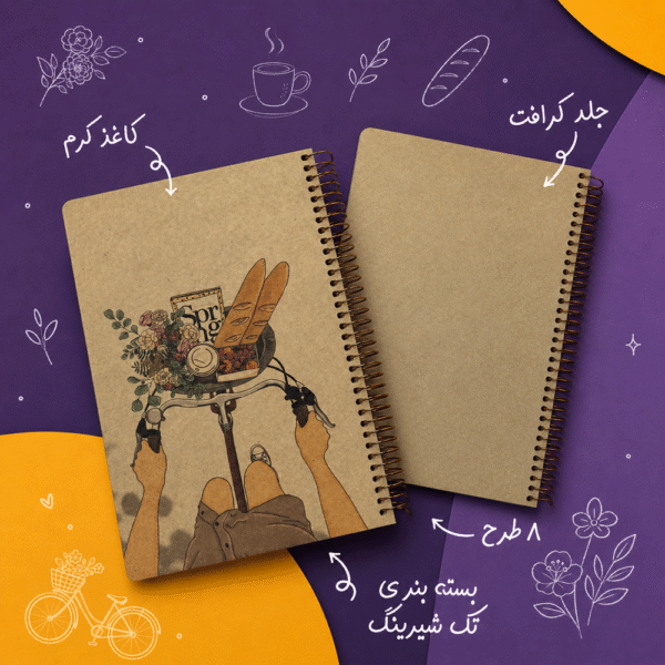 Info 11 1 600x600