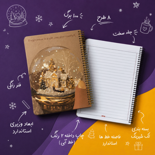 Info 12 1 600x600