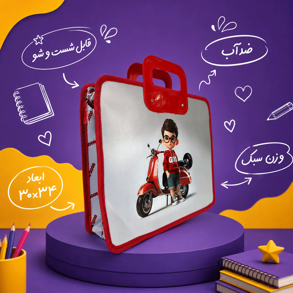 کیف طلقی کد 5106 Image 2