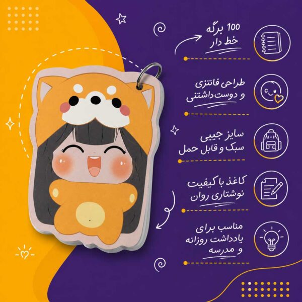 Info 16 600x600