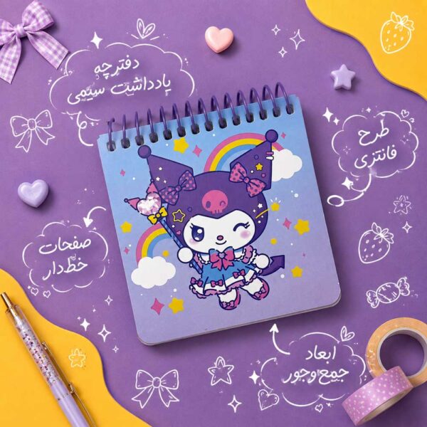 Info 21 600x600