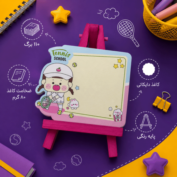 Info 21 600x600