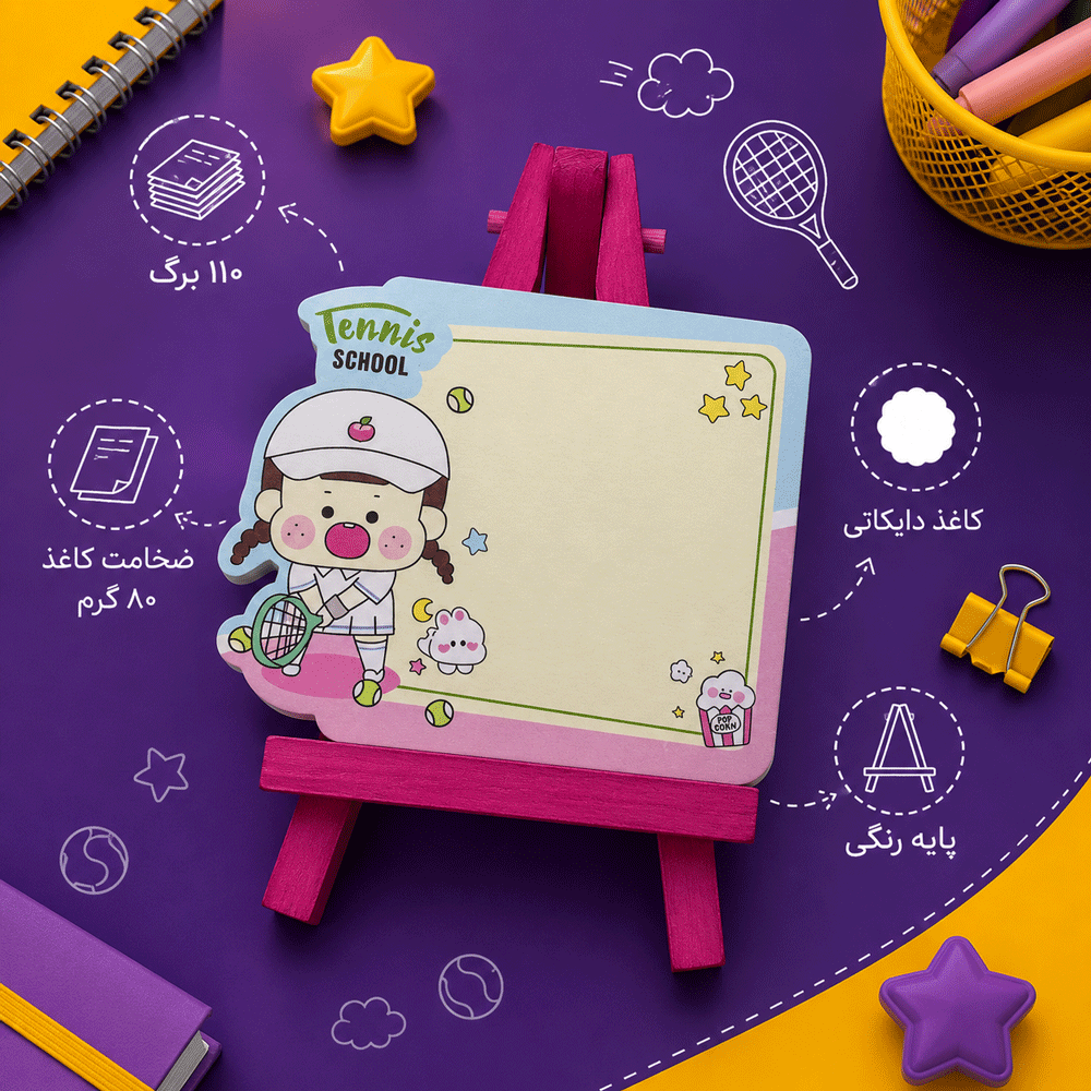 نوت بوم رنگی کد 1205 Image 2