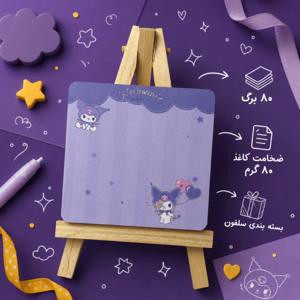 Info 22 600x600