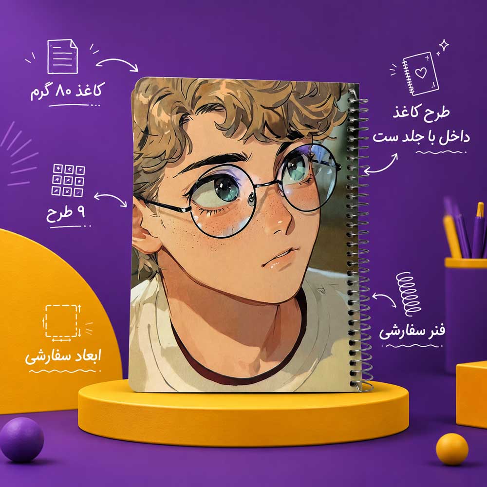 پلنر روزانه کلاسیک کد 318 Image 2