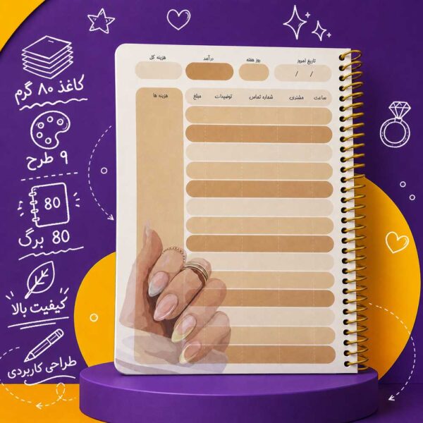 Info 25 600x600