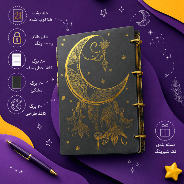 Info 25 600x600