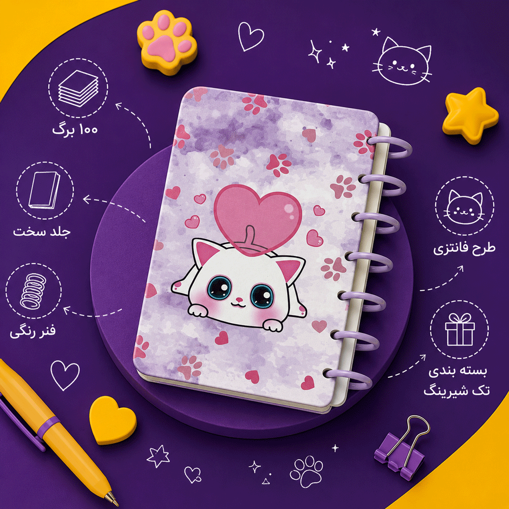 کلاسور 4حلقه گلکسی گلد کد 1324 Image 2