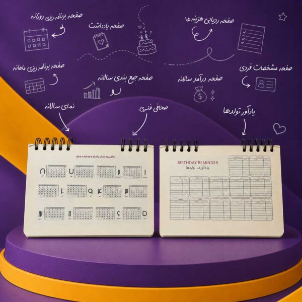 Info 29 600x600