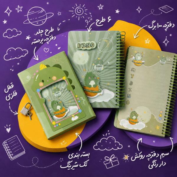 Info 3 600x600