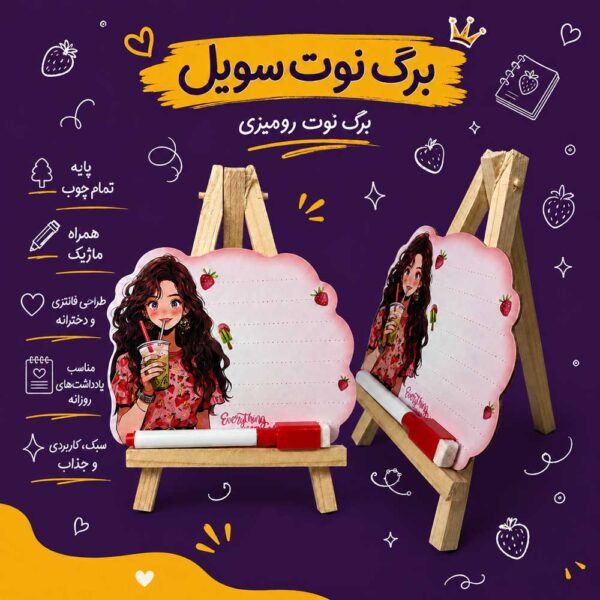 Info 49 600x600