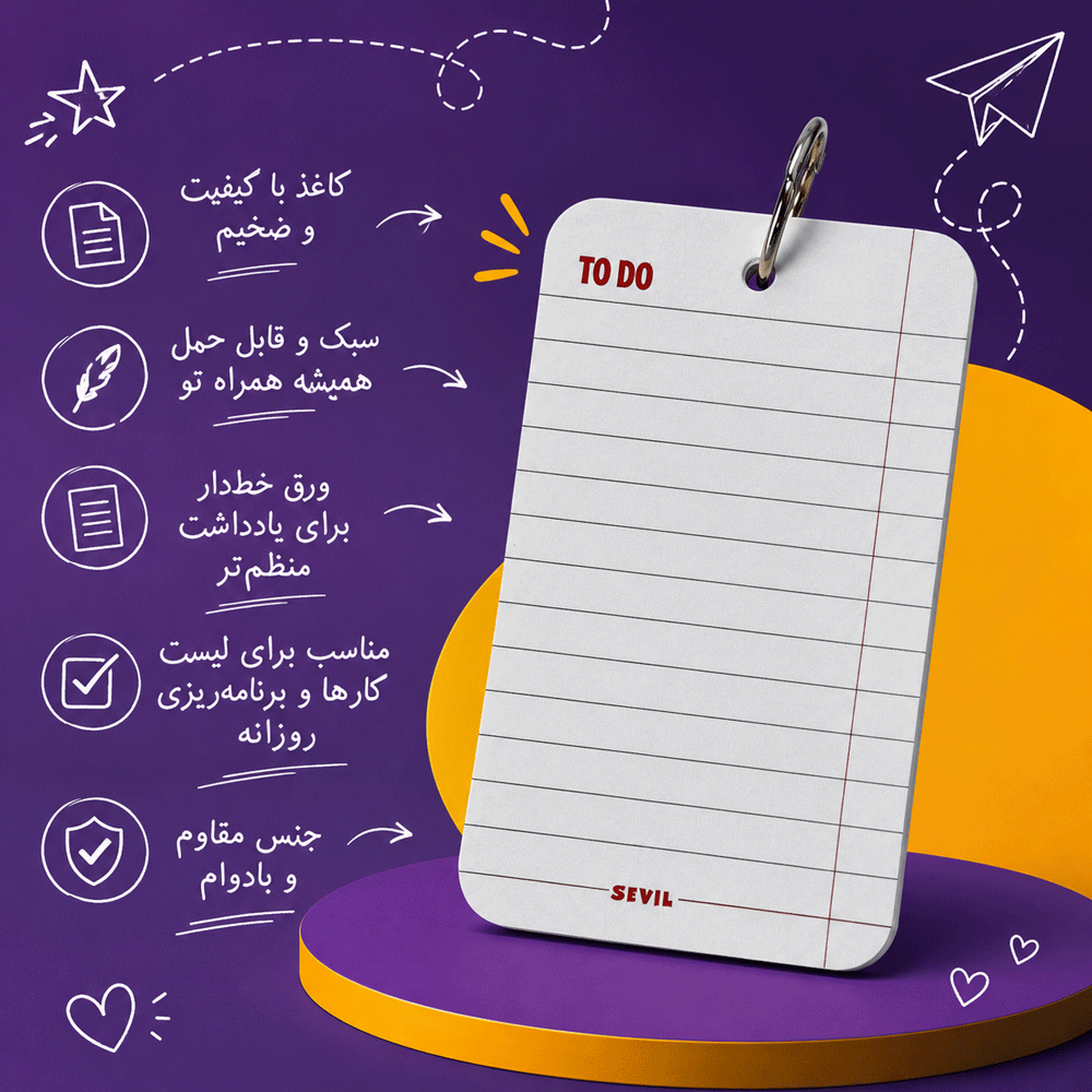 تودورینگ فانتزی کد 123 Image 2