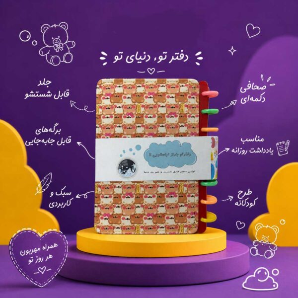 Info 54 600x600
