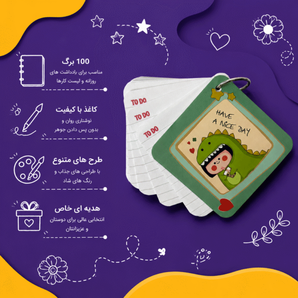 Info 6 1 600x600