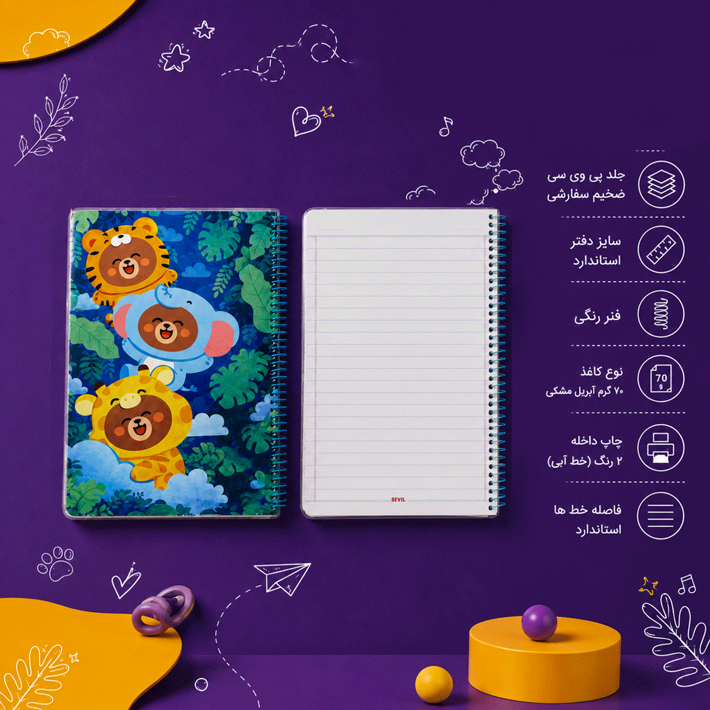 دفتر 100 برگ مجلد کیوت 892 Image 2