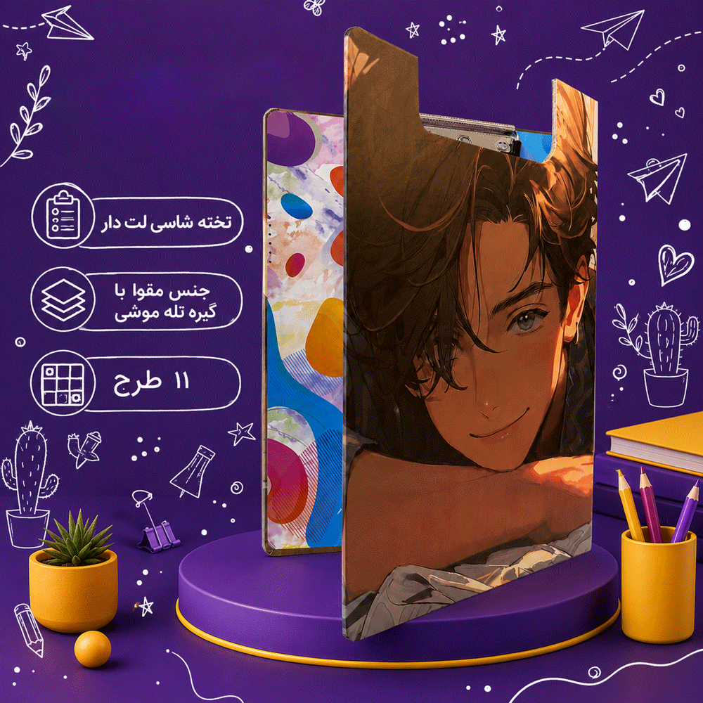 تخته شاسی لت دار سویل کد 922 Image 2